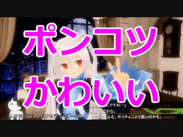 【バーチャルYoutuber】ぽんこつピックアップ その１【のらきゃっと】