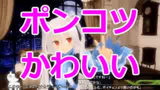 【バーチャルYoutuber】ぽんこつピックアップ その１【のらきゃっと】