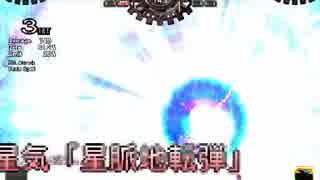 東方天舞双　交流会　16年11月21日　Part3