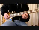 ギターの下手な人によるギター講座　part1