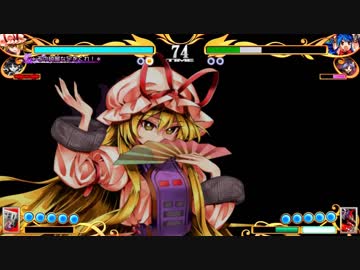 東方憑依華 新キャラ登場デモ+各スペル+二ッ岩家の裁き+投げ技 他 V1.01