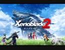 ゼノブレイド2　incoming!