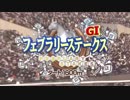 ウ淫夢グポスト 第６５章