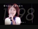 浪漫~MY DEAR BOY~ / シャボン玉