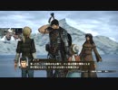 【実況】ベルセルク無双　その13