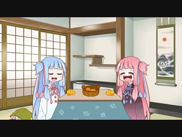 【VOICEROID劇場】琴葉茜はコタツから出たくない