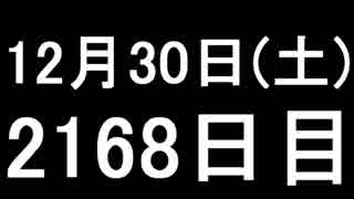 【１日１実績】CoD:WW2　#8【Xbox360／XboxOne】