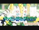 [ポケモンUSM]ポケモン界をぶち殺すシングルレート7[終わるな]