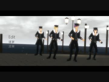 【MMDあんスタ】Save me【UNDEAD】