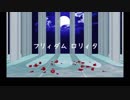 【FEMMD】フリィダム ロリィタ【ゼロ・ツバキ】
