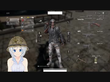 【驚愕】PUBGでなぜかコンパス駆逐した...【PLAYERUNKNOWN'S BATTLEGROUNDS】