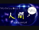 【FF14 プレゼン】お前たちは知らない。最高を。