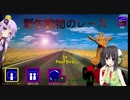 【Steam】ゆかりさんクソゲーやりましょう。【VOICEROID実況】