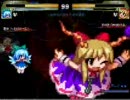 チルノに鬼退治に行ってもらった