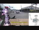 おじさんとゆかりさんのSpyderRTご近所散歩道（散歩之参 後編）