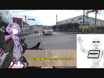 おじさんとゆかりさんのSpyderRTご近所散歩道（散歩之参 後編）