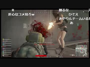 【うきょち】PUBG配信者杯 裏切りと感動の涙まとめ【人狼的PUBG】