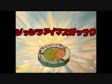 実質アイマス合作