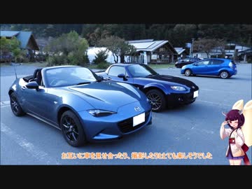 【ロードスター車載】東北きりたんとゆくオープンカーライフ その3-2