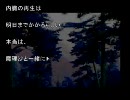 【東方】愚者幻想入り紀行４後編（３/４）