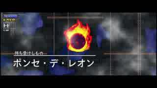 ローグレガシー　１５回の挑戦でラスボスを倒したい　8人目