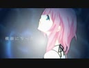 cry 歌ってみた【佐倉。and 雑菌】