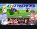【VOICEROID実況】チョコスタに琴葉姉妹がチャレンジ！の45