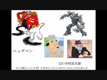 ソニックフォースの声優をまとめてみた