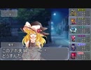 【東方卓遊戯】ＤＤ阿求と盟約所属の亜侠たち5-3話【サタスペ】