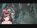【#22】キズナアイのBIOHAZARD７実況ダイジェスト【PS4】