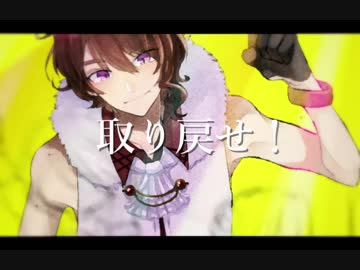 バッド・ダンス・ホール/頭音直時 [UTAU Cover]
