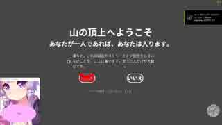 壺初クリアまでの道のりを雑に解説(後半)