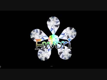 【XFD】Favori song's #001 "2016.10.23~2017.12.27"