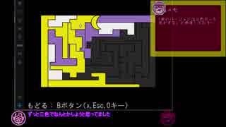 【偽実況】籠の鳥+αと青鬼の死闘 其の肆