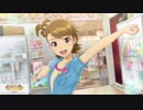 ステラステージ亜美コミュ　ランクS〜スタッフロール