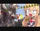 [MHWβ]超絶余裕モンハンワールドpart2【マキずん実況編】
