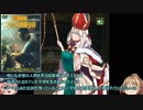 【ゆっくり】花騎士と読むオトギフロンティア　15頁目【実況】