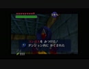 初見でまったり時のオカリナ実況プレイ　Part39