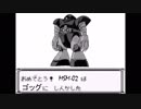 ゴッグTB66Sクラス[戦場の絆]PN:ＩＳＡ