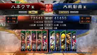 【三国志大戦４】VS５枚八卦【５枚八卦】