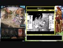 【グラブルゆっくり実況】蒼空探索　Part36