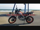 【トリッカーで行こう！】-the Beautiful Riders World-
