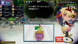 【QMAWE】年の瀬トナメNEO