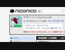 ニコ動での動画投稿に関して