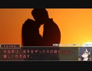 【シノビガミ】台湾人たちが挑む「インスマス」終