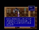 他人が作ったツクールをゆっくり実況してみたPart252