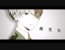 【手描きヒロアカ】 デクと轟くんで シ.リ.ョ.ク.ケ.ン.サ 【1番だけ】