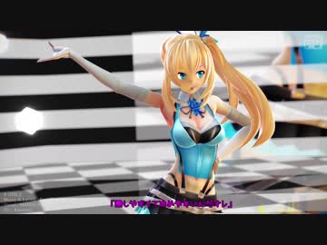 【MMD】ミライアカリでGirls　1080P
