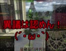 【WoT】ゆっくりテキトー戦車道　Churchill GC編 第116回「おそろしい子」