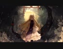 東方Project 第15.5弾 東方憑依華 〜 Antinomy of Common Flower 八雲紫のテーマ